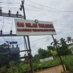 WhatsApp Image 2023-06-27 at 4.23.35 PM